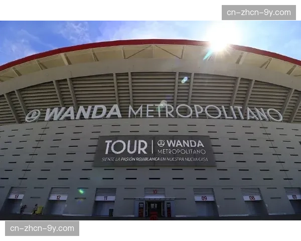 马竞新训练基地“万达体育城”四月正式投入使用